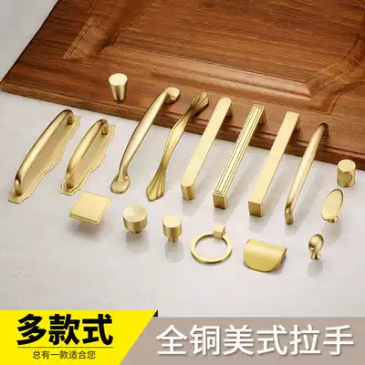 Golden pure copper handle Cabinet door handle Brass handle Modern simple wardrobe handle Light luxury drawer handle single hole