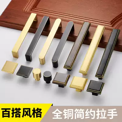 Cabinet door Chinese handle all copper antique whole cabinet drawer wardrobe door handle American wine cabinet gold pure copper handle