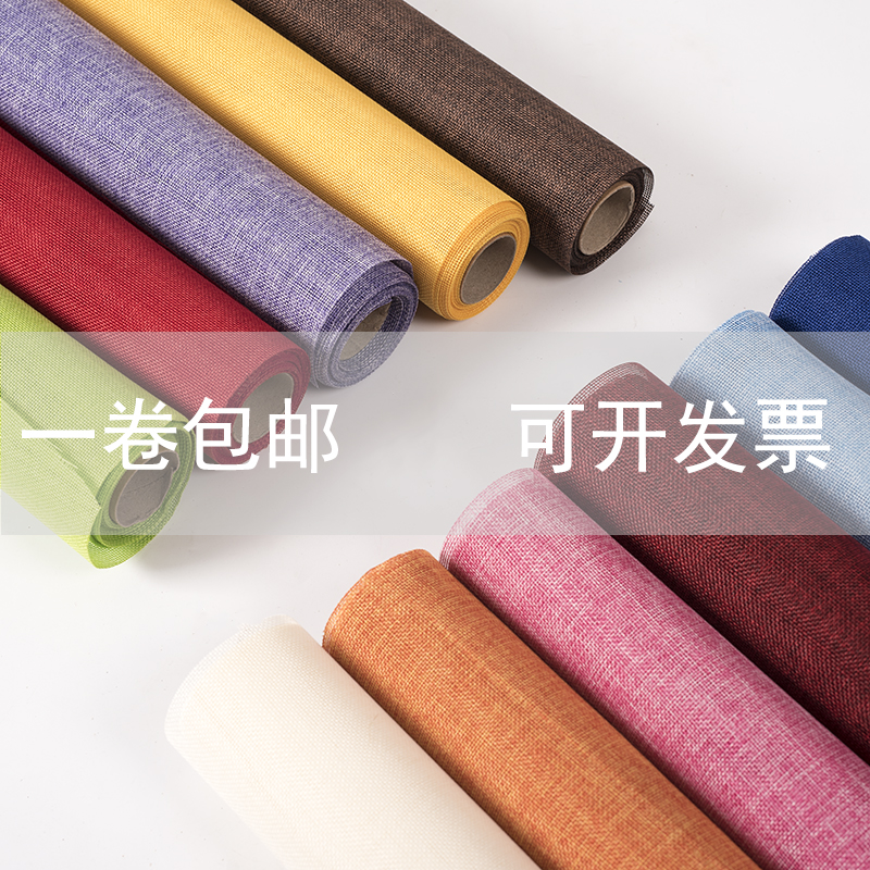 Kindergarten Ring Creation Background cloth Subject Wall Decorative Material Linen Photo Hemp Cloth Volletian Garden Pure Hand-Taobao