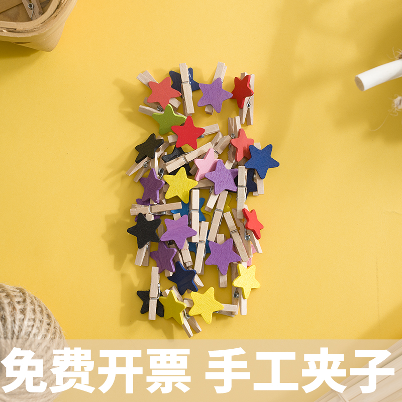 Wood Clips Color Clips Diy Nursery Beauty Work Area Activities Children Creative Fine Arts handmade Material Ring-Taobao