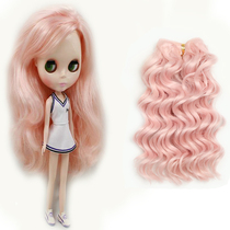 Barbie Loli doll hair graft wig hair rehearsal 20cm30cm wavy hair handmade makeup BJD hair accessories