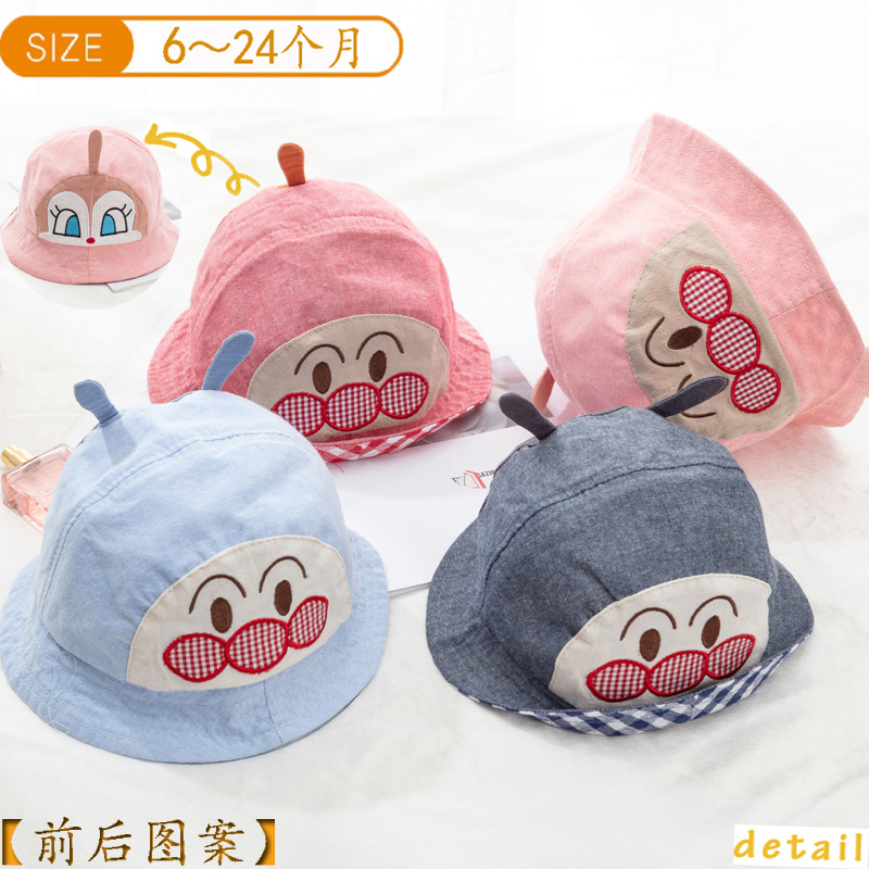Baby Hat Spring and Autumn Thin 3-24 Months Cotton Cute Adjustable Spring and Summer Sunshade Male and Female Baby Fisherman Hat
