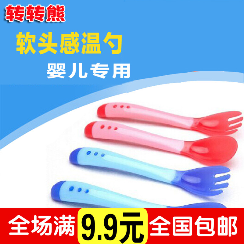 Baby Hurrying Warm Spoon Newborn Baby Cutlery Non-slip Catching Warm Discoloration Safe Spoon Fork Mother & Baby Supplies Batch 1 Fat