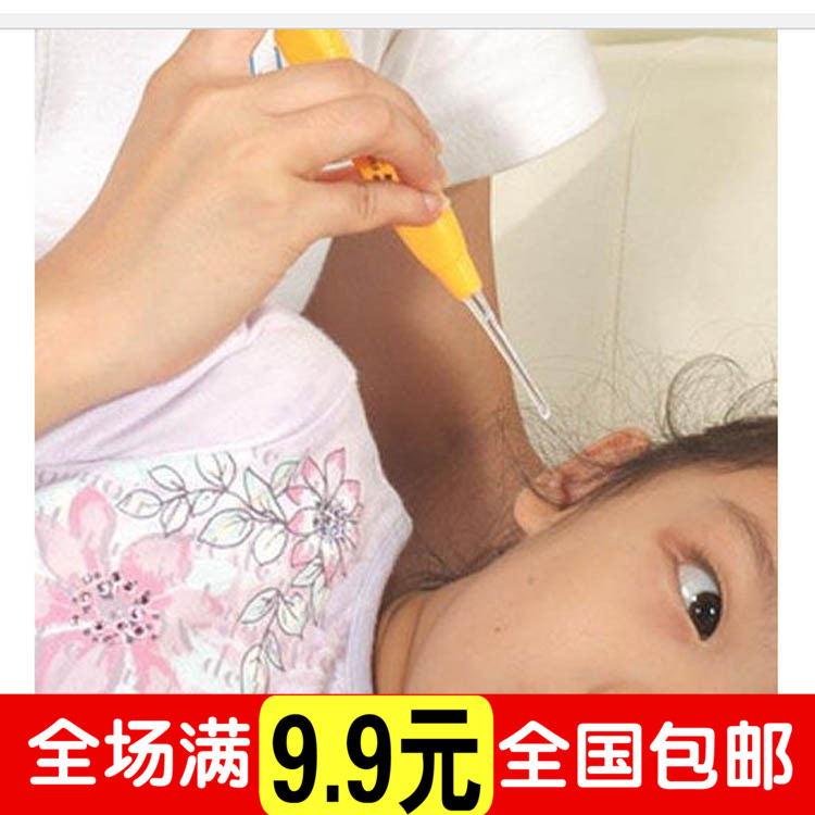 Baby luminous ear scoop Baby ear scoop Luminous ear scoop with light Children's ear digger batch of adult ear lying hair