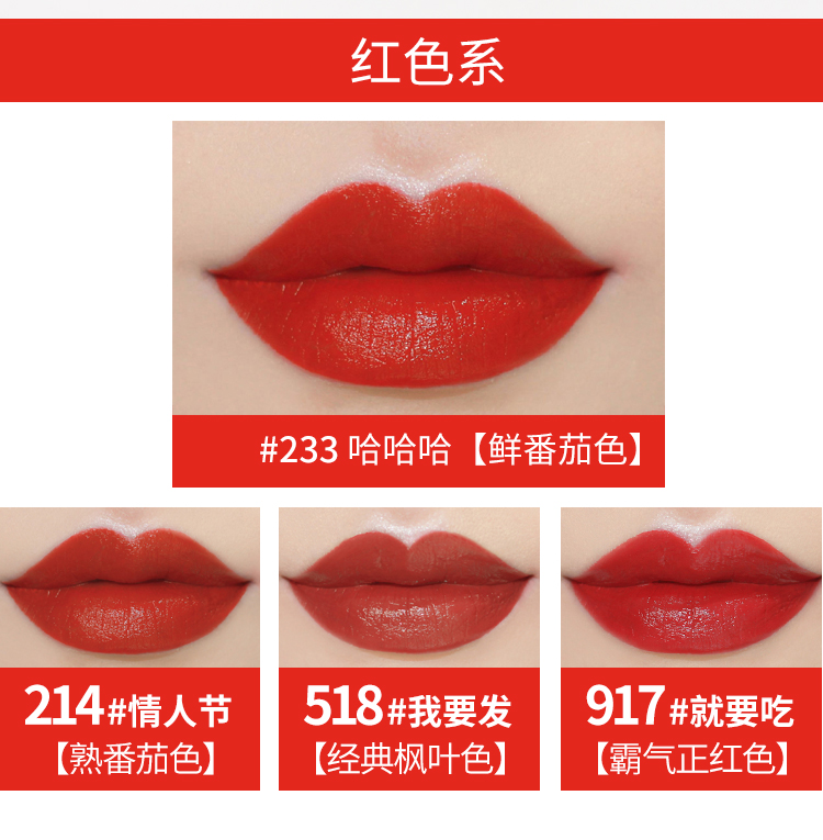 Mật khẩu màu son Maybelline Son môi lâu trôi Hoa hồng cùng màu 233 214 thối màu cà chua 518 - Son môi son môi 3ce