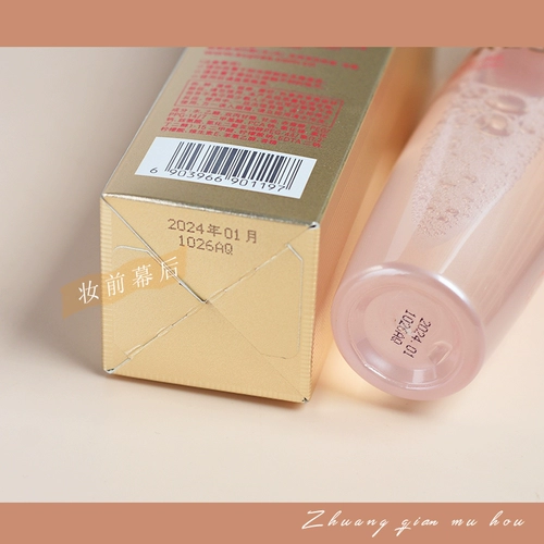 Освежающий увлажняющий мягкий тонер, лосьон, 150 мл