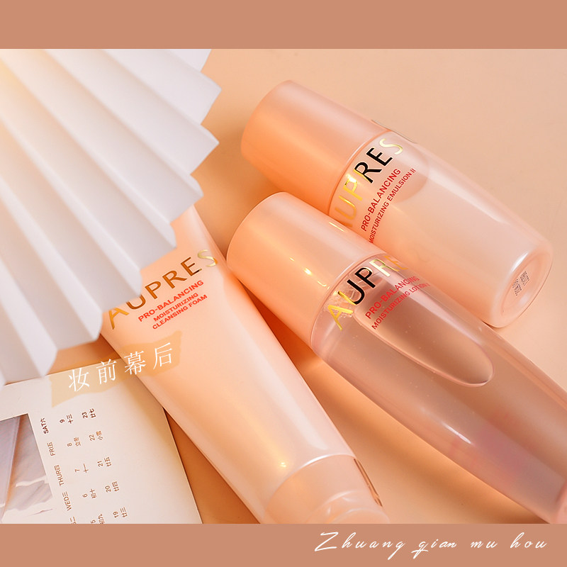 Oupre Old Model Balanced Moisturizing Series Skin Care Set Soft Moisturizing Milk Cleansing Student Moisturizing Balance Water Oil - Taobao