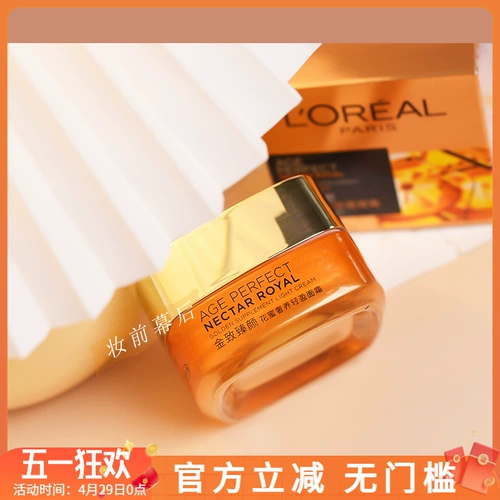 L'Oreal, увлажняющий крем, 25 мл, образец среднего размера