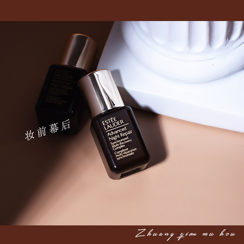 Buy 2 Estee Lauder 7th generation small brown bottle special moisturizing muscle repair essence dew 7ml medium and small sample without box