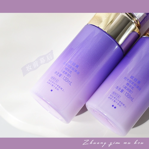 Разглаживающая эссенция, увлажняющий лосьон, товар из официального магазина, 130 мл, против морщин