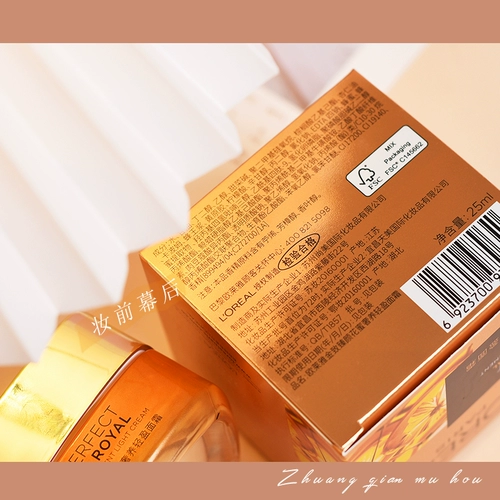 L'Oreal, увлажняющий крем, 25 мл, образец среднего размера