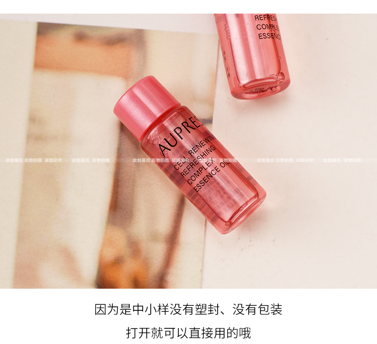 Mẫu vừa và nhỏ Opel Lai Nguồn Tinh dầu 6ml dưỡng ẩm dưỡng da làm săn chắc serum tinh chất rau má