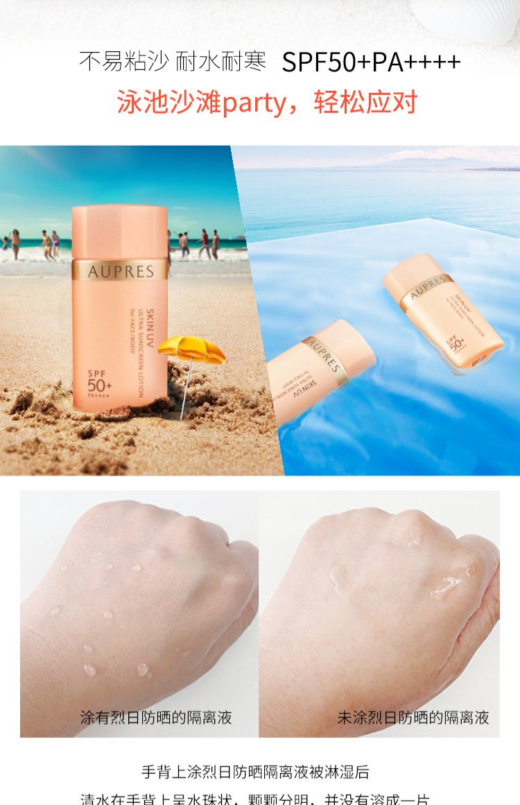 Kem dưỡng da chống nắng Oupele Liège 60ml nhẹ và giữ ẩm bảo vệ lâu dài chống nắng 18 năm nâng cấp SPF50 kem chống nắng 1004