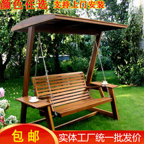 Swing outdoor solid wood double rocking chair adult swing chair anticorrosive wood courtyard leisure chair Park children wooden hanging chair
