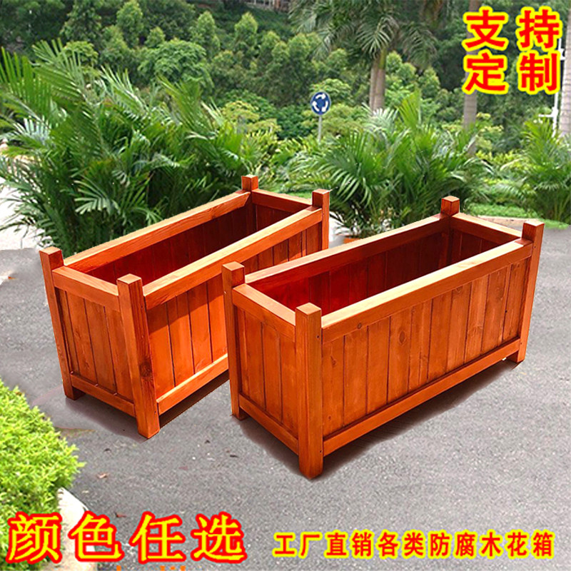 Outdoor rectangular anti-corrosion wood flower box garden vegetable pot Nordic solid wood flower trough flower pond custom balcony bonsai pot