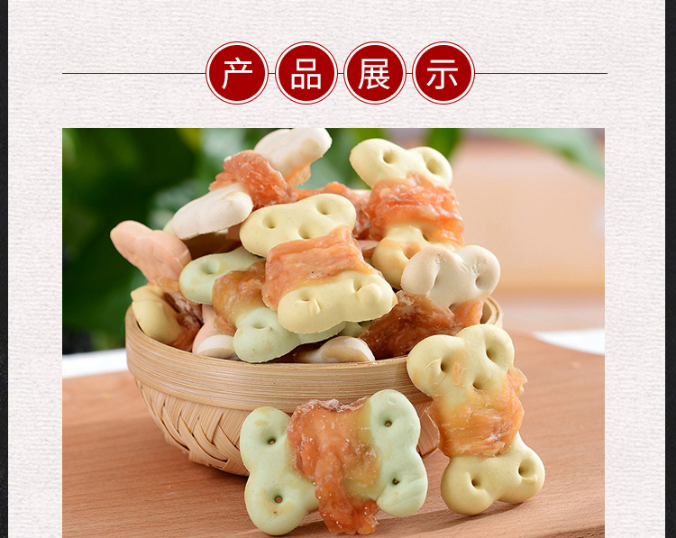 Đồ ăn nhẹ cho chó đặc biệt cung cấp gà cuộn bánh quy đa hương vị 400g răng ít muối để giúp tiêu hóa đồ ăn nhẹ cho chó khỏe mạnh - Đồ ăn vặt cho chó thức ăn cho chó phốc sóc