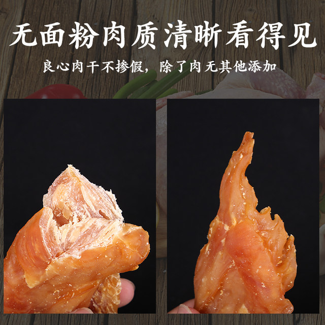 Pet Dog Snacks Chicken Breasts 4 catties Nutrious Teeth Training Dog Chicken Dried Golden Retriever Teddy Low Salt ຫມາຂະຫນາດນ້ອຍ