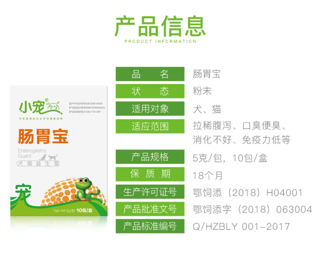 Thú cưng Ehd sản phẩm chăm sóc sức khỏe thú cưng tiêu hóa men vi sinh chuẩn bị 10 gói / hộp mèo và chó điều hòa tiêu chảy sữa bột cho chó con
