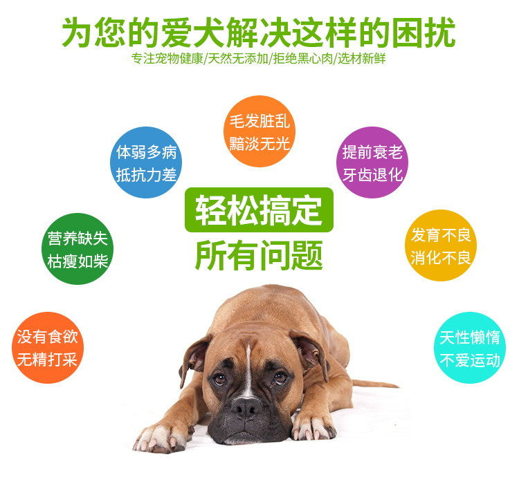Dog Snacks Sữa hương vị Sheepshoe 500g Collagen Canxi Molar Stick White Goat Hoof Pet Food smartheart puppy