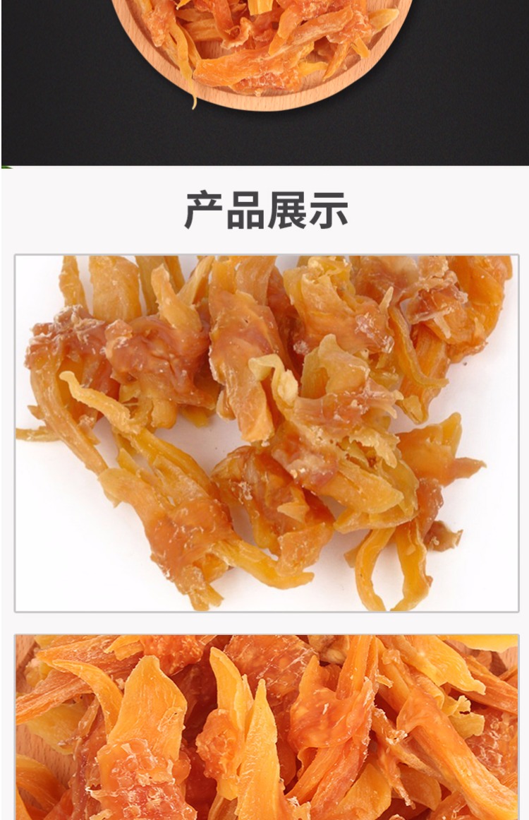 Yêu chó cưng ăn vặt Gà bọc khoai lang chiên gà rán Khoai tây chiên 400g khử mùi răng sạch giúp tiêu hóa và thúc đẩy nhu động ruột pate chó