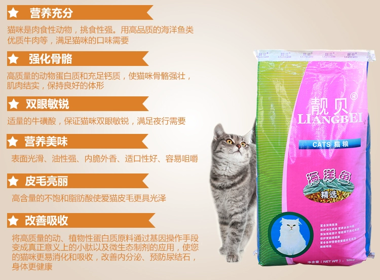 Xác thực gói hến cá biển hương vị thức ăn cho mèo 10kg xác thực 20 kg hạt hai màu tự nhiên chọn thức ăn cho mèo - Cat Staples