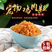 Khuyến mãi đặc biệt Đồ ăn nhẹ cho thú cưng Yossie Dog Snacks Tóc sáng cao Canxi gà vụn Gà ngon thái hạt lựu 400g - Đồ ăn vặt cho chó