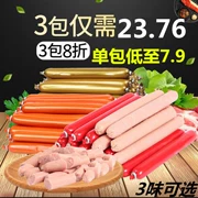 Thịt bò Gà Vịt Thịt Xúc xích Ham Ruột 500g Thú cưng Ăn vặt Chó Huấn luyện Thịt Thịt 30 Gói