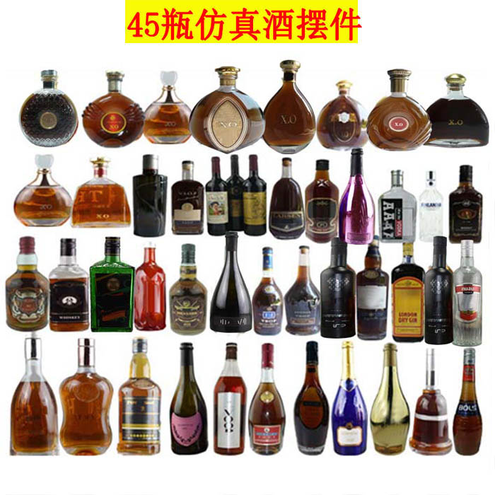 45 bottles of foreign wine bottles empty bottles Home Wine Cabinet Overall Cupboard Sample Board Room Empty Bottle Decorated Full House Custom Wine Cabinet Decorated Wine Bottle