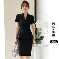 Костюм, черная юбка