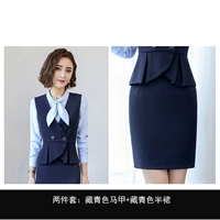 Жилет, юбка