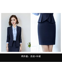 Костюм, юбка