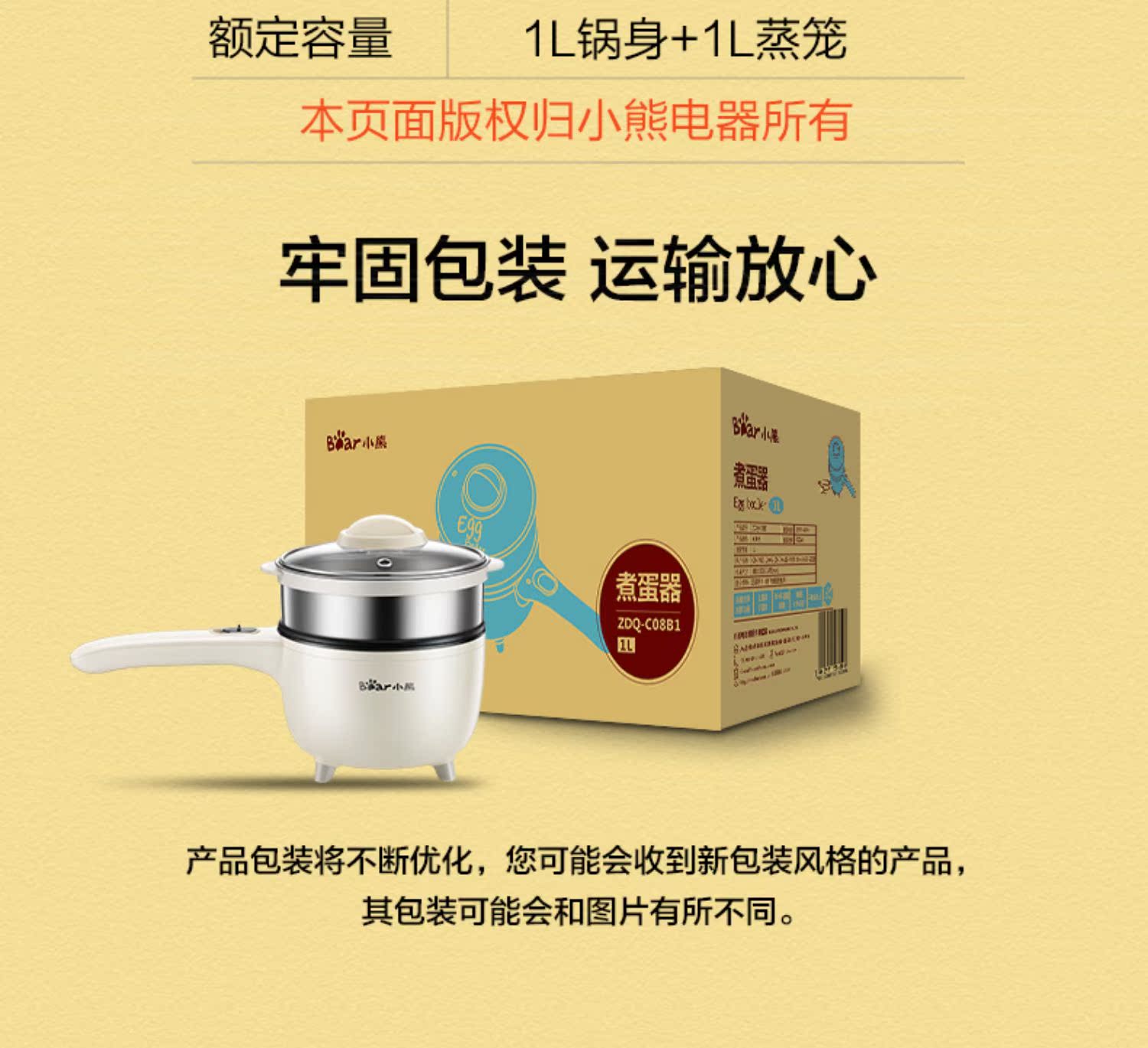 nồi lẩu điện mini có xửng hấp Gấu trứng luộc trứng hấp không dính chảo nấu phở nồi điện rán nhỏ nồi lẩu nhỏ nhà hấp trứng - Nồi trứng 	nồi lẩu mini tốt nhất