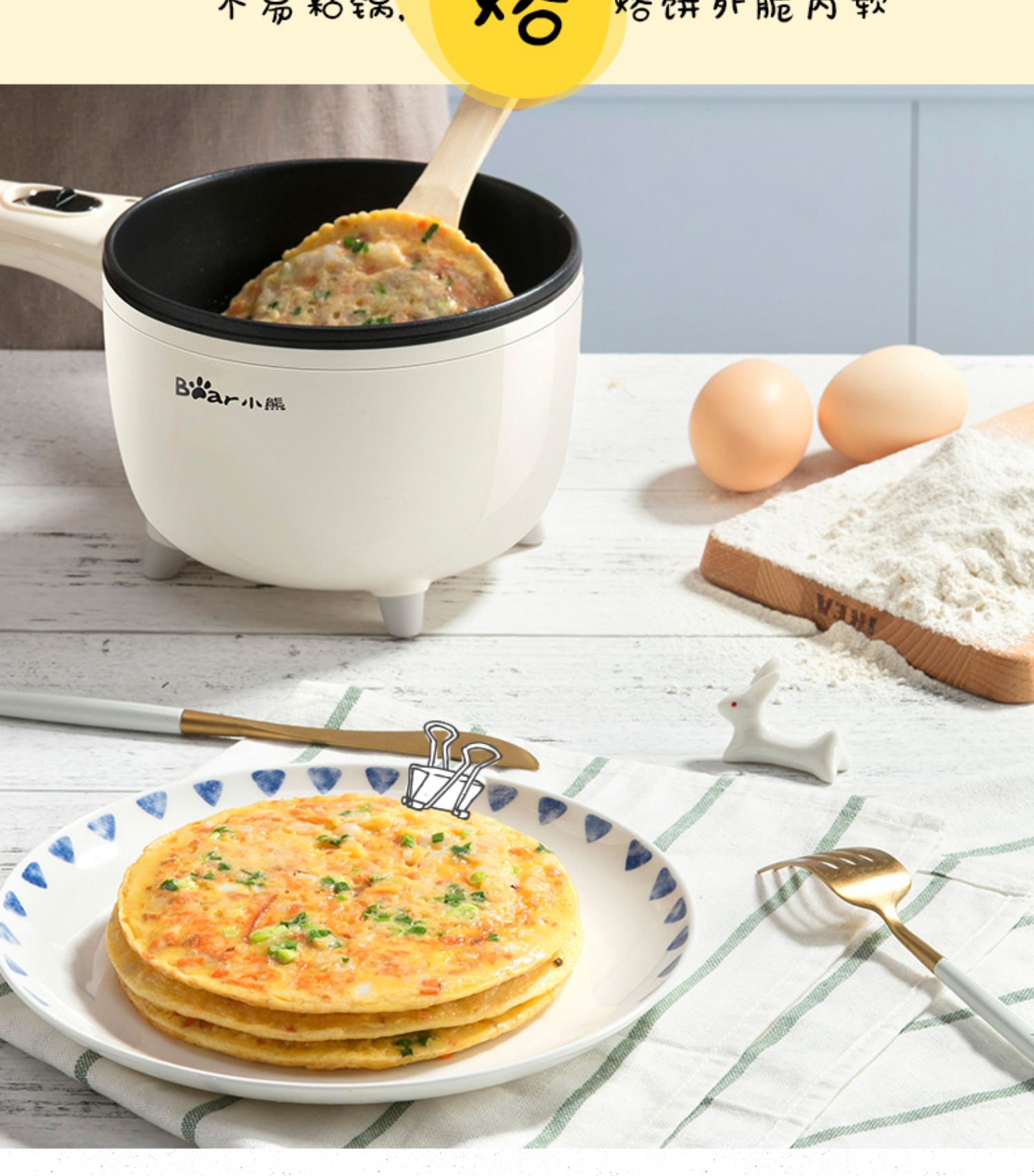 nồi lẩu điện mini có xửng hấp Gấu trứng luộc trứng hấp không dính chảo nấu phở nồi điện rán nhỏ nồi lẩu nhỏ nhà hấp trứng - Nồi trứng 	nồi lẩu mini tốt nhất