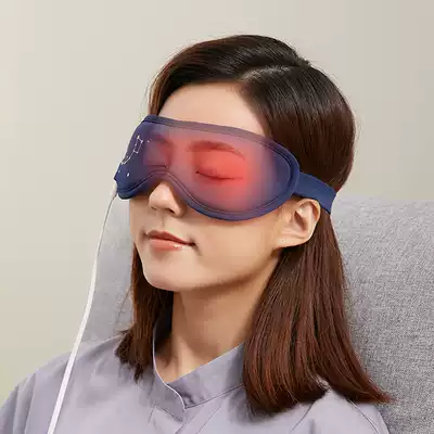 Bear eye massager electric hot compress steam eye mask eye heating charging eye protection fatigue artifact