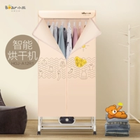 Bear/小熊 HGJ-A12R1 Dryer Hovement небольшая быстроотливая сушилка макар влажный осушитель