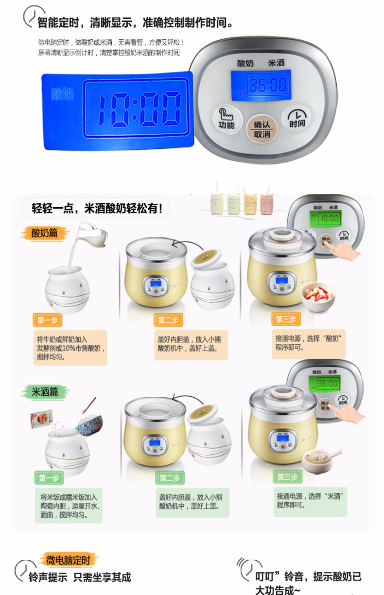 Máy làm sữa chua gấu - Sản xuất sữa chua máy làm sữa chua lock&lock ejy211