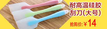 máy đánh trứng fujipan fj-6690hm Bear Cubs Eggbeater Mini Electric Hộ gia đình Kem cầm tay Nướng trứng Beater 125W máy đánh trứng scarlett