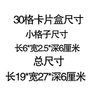 Карточки, 30 ячеек