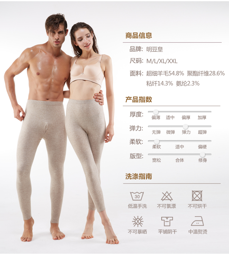 Pantalon collant Moyen-âge simple en laine - Ref 751904 Image 12