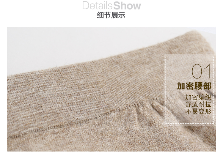 Pantalon collant Moyen-âge simple en laine - Ref 751904 Image 18