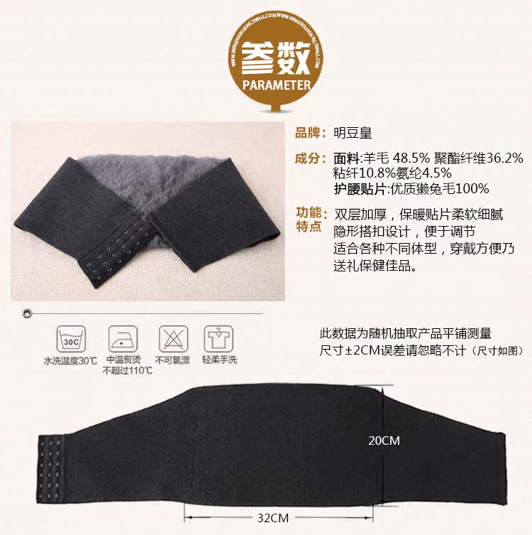 Pantalon collant HY803 en laine - Ref 752480 Image 8