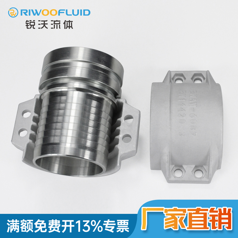 Trenchless Tunneling Machine Grouting Mud Hose Vitelli Aluminum Clamp Two-Part Buckle Groove E-Type Flexible Clamp Pagoda Quick Connector