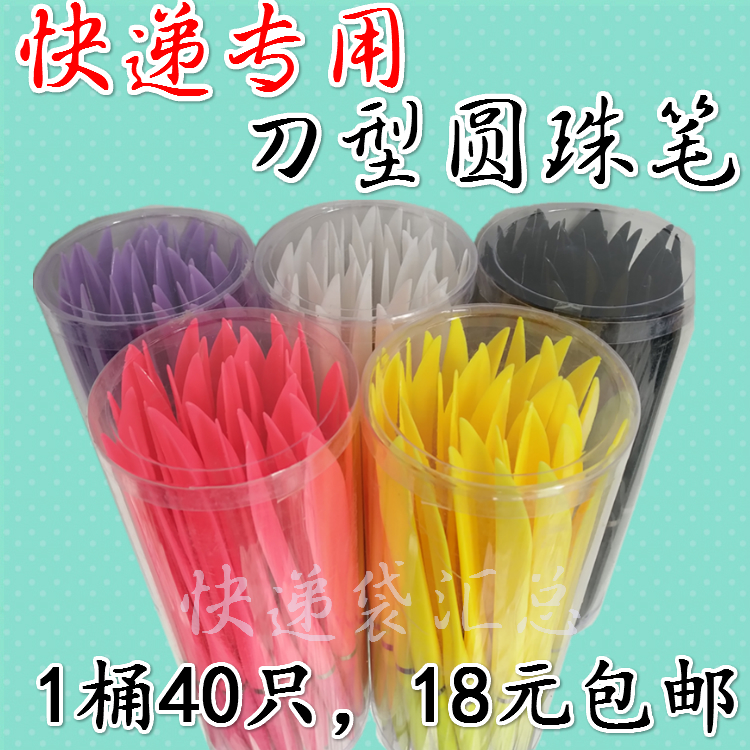 Ballpoint Pen Knife Ballpoint Pen Unpacking Pen Multi-purpose Pen Express Special Pen