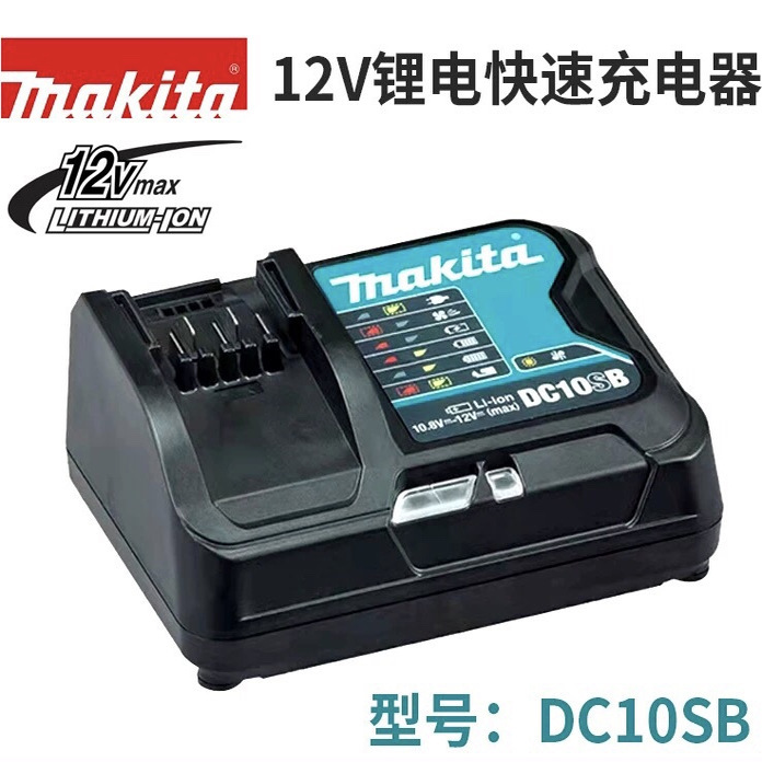 Makita Dc10Sb Fast Charger Df332/Df333/Td110/Df032 Charger 12V Makita Dc10Sb Fast Charger Df332/Df333/Td110/Df032 Charger 12V