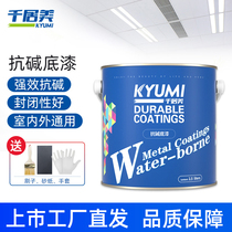 one thousand RESIDENCE WALL ANTI-ALKALI CLOSED PRIMER WATER RESISTANT INDOOR WALL COVER LIGHT VARNISH TRANSPARENT PERMEABLE BASE FILM PAINT