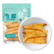 Green Imperii Fish Glue Dry Goods Flagship Store Flower Gum Non Ready-to-use Gift Box Fish Swimming Bladder Fish Belly Tonic to Cook Soup Ingredients
