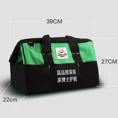 Beauty seam agent construction tool kit multi-function maintenance canvas large thick wear-resistant installation portable trumpet