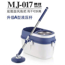 Miaojia rotating mop bucket is good to mop thick home hand-free hand-washing and labor-saving Mop Mop Mop double bucket hand stainless steel