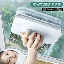 Glass-cleaning artifact household North three-story high-rise special tools to wipe the window double-sided window thickened master brother scraping