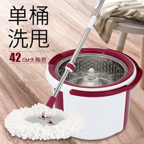 2021 new automatic large rotating mop household one mop net single barrel stainless steel Mop Mop bucket